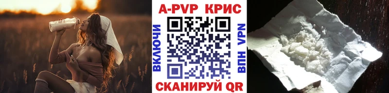 Виды наркоты Вязьма A PVP COCAIN МЕФ АМФЕТАМИН ГАШ Конопля
