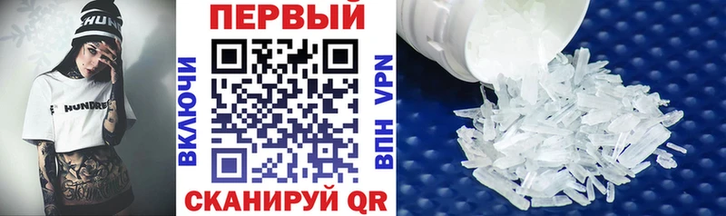 мега tor Вязьма Амфетамин Premium