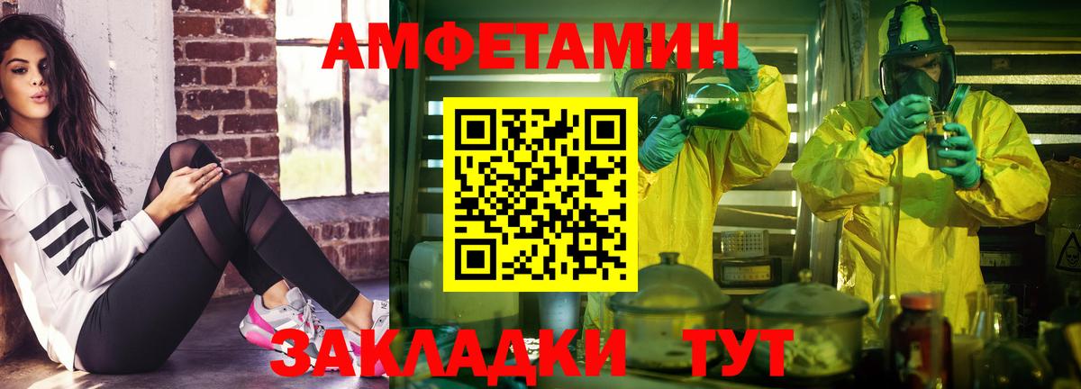АМФ 98% Вязьма