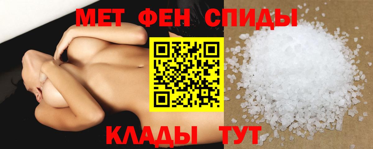 Вязьма  Амфетамин  Вход с VPN  Amphetamine Premium 