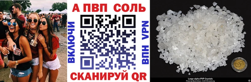 хочу наркоту  кракен как войти  A PVP Crystall  Вязьма 