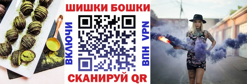 darknet как зайти  Вязьма  Печенье с ТГК конопля 