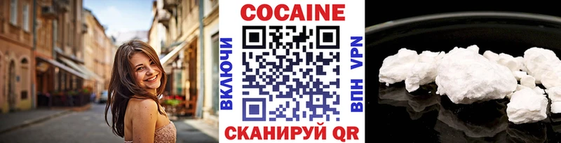 COCAIN 99%  купить  сайты  это клад  Вязьма 