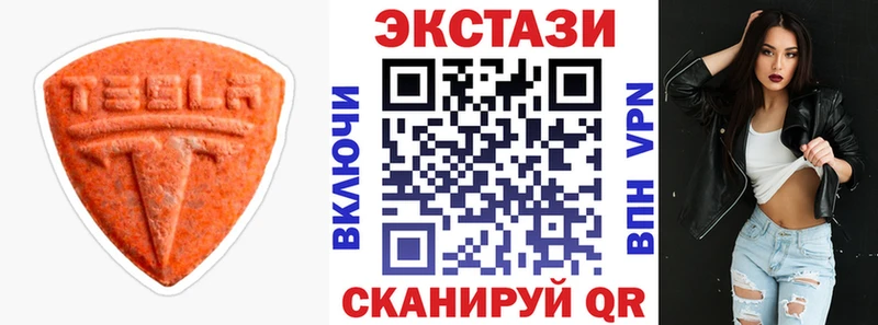 Экстази ешки Вязьма