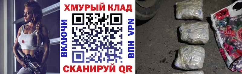 Героин Heroin  магазин  наркотиков  Вязьма 