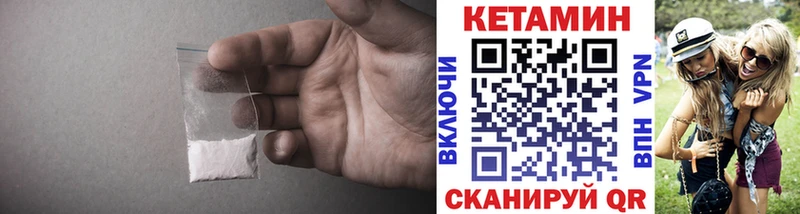 КЕТАМИН VHQ сайты даркнета наркотические препараты Вязьма