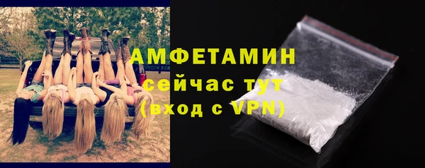 прущая мука Белоозёрский