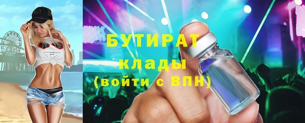 прущая мука Белоозёрский