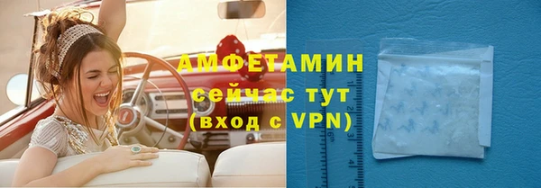 ПСИЛОЦИБИНОВЫЕ ГРИБЫ Беломорск