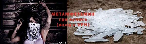 соль курить ск Тайга