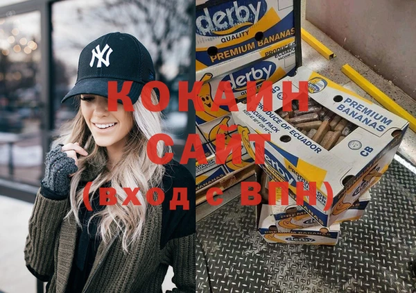 соль курить ск Тайга