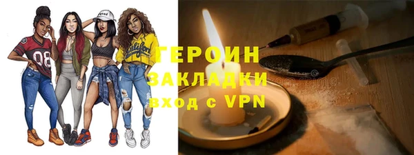 соль курить ск Тайга