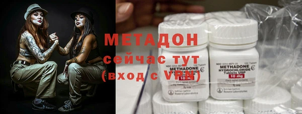 ПСИЛОЦИБИНОВЫЕ ГРИБЫ Беломорск