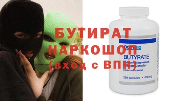 ПСИЛОЦИБИНОВЫЕ ГРИБЫ Беломорск