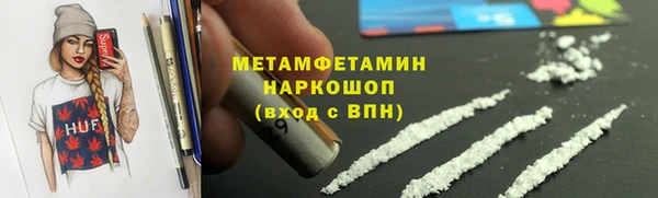 ПСИЛОЦИБИНОВЫЕ ГРИБЫ Беломорск