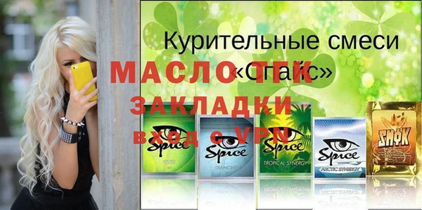 винт Богородицк