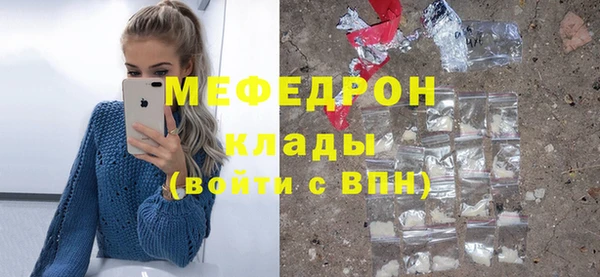 прущая мука Белоозёрский