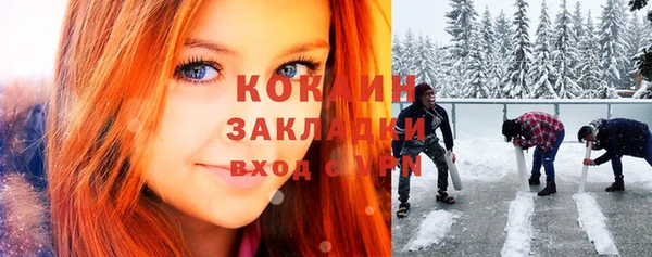 ПСИЛОЦИБИНОВЫЕ ГРИБЫ Беломорск