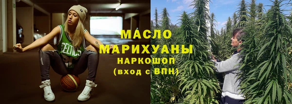 прущие грибы Богданович