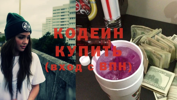 ПСИЛОЦИБИНОВЫЕ ГРИБЫ Беломорск
