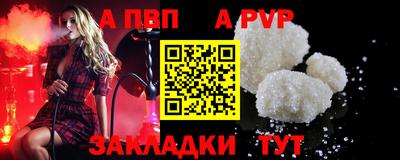 спиды Мариинск