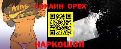 спиды Мариинск
