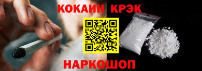 спиды Мариинск
