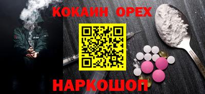 mix Малоярославец