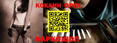 каннабис Малгобек