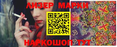 каннабис Малгобек