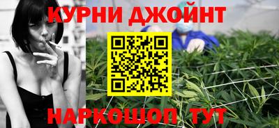 каннабис Малгобек