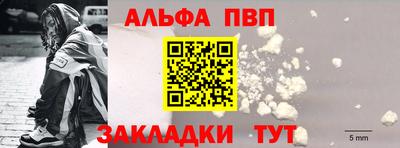спиды Мариинск