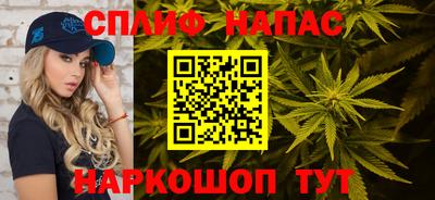 спиды Мариинск
