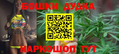 каннабис Малгобек