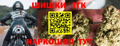 спиды Мариинск