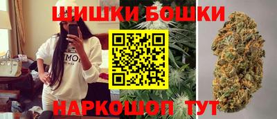 каннабис Малгобек