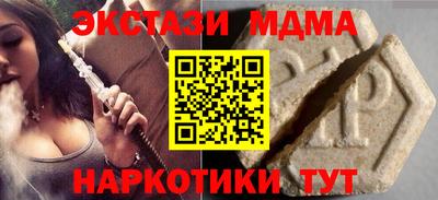 спиды Мариинск
