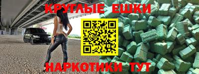 каннабис Малгобек