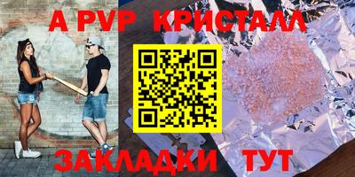 каннабис Малгобек