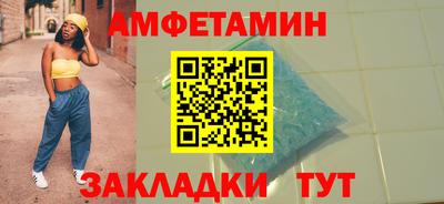 спиды Мариинск
