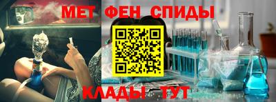 спиды Мариинск