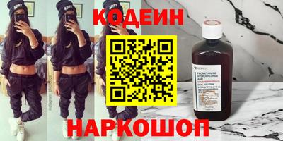 спиды Мариинск