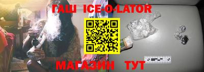 каннабис Малгобек