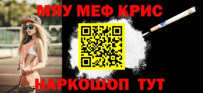 mix Малоярославец