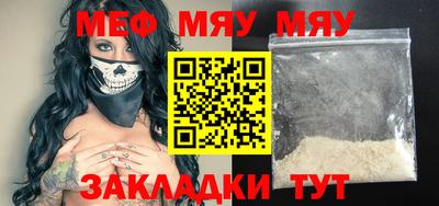 спиды Мариинск