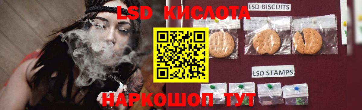 LSD-25 экстази ecstasy Вязьма