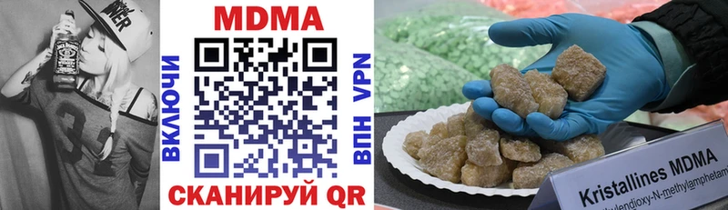 это какой сайт  Вязьма  МДМА crystal 
