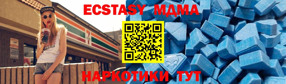МДМА VHQ Вязьма