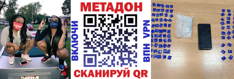 наркота  Вязьма  OMG как зайти  Метадон белоснежный 