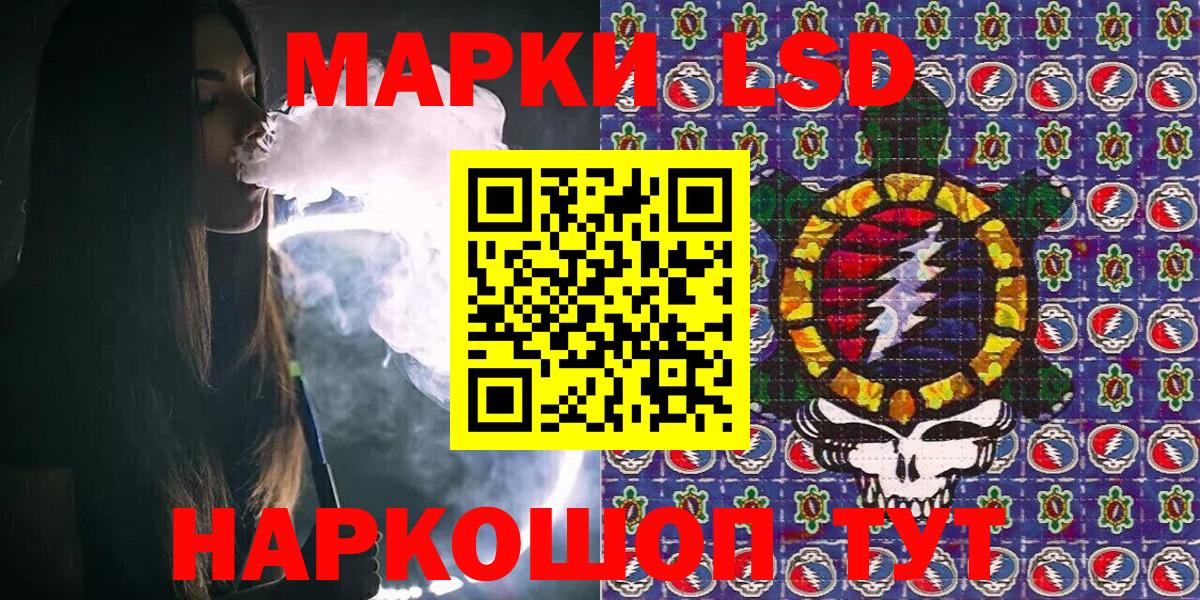 Вязьма  Марки N-bome  где купить наркотик  Марки 25I-NBOMe 1,5мг  Марки 25I-NBOMe 1,5мг  Вход с VPN 